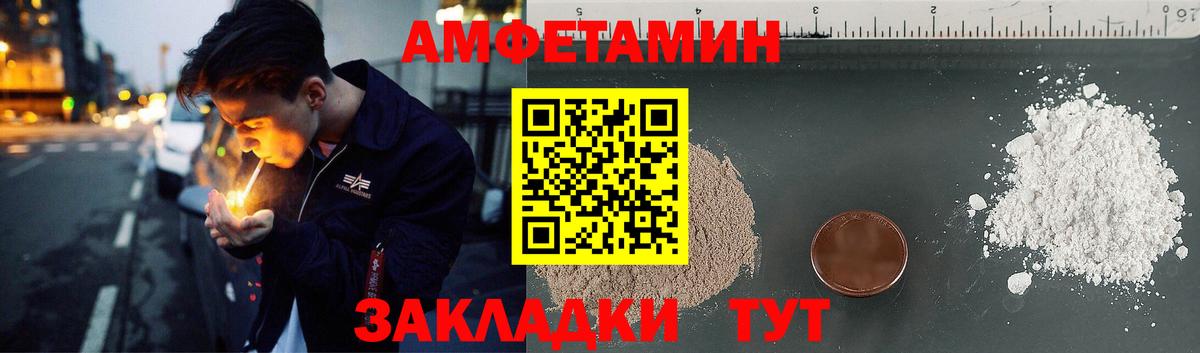 Обь  АМФ 97%  Вход с VPN 