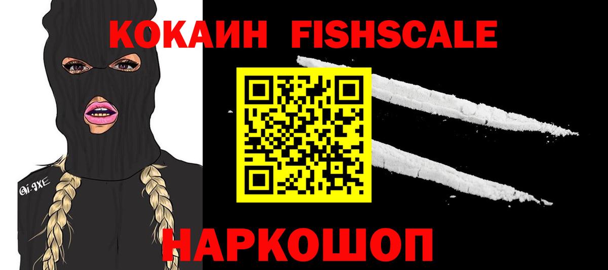 Cocaine 98% Обь