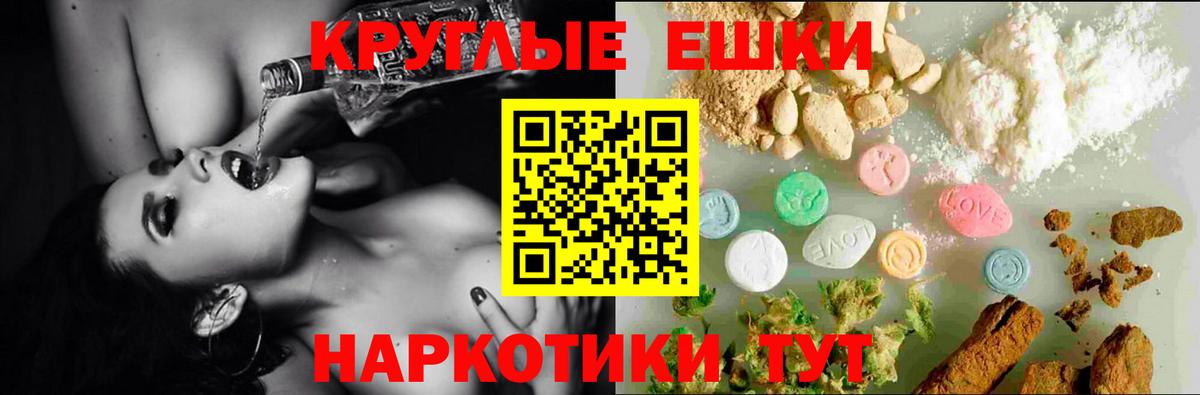 Экстази Philipp Plein  Вход с VPN  Экстази  ЭКСТАЗИ Дубай  наркотики  Обь 