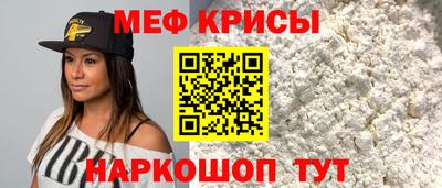 бутират Янаул