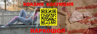 героин Ярославль