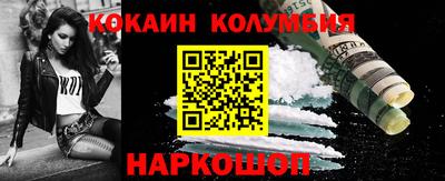 героин Ярославль