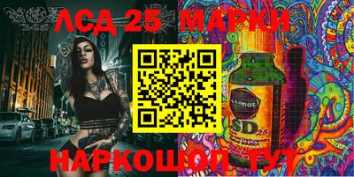 амфетамин Анжеро-Судженск