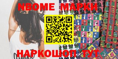 бутират Янаул