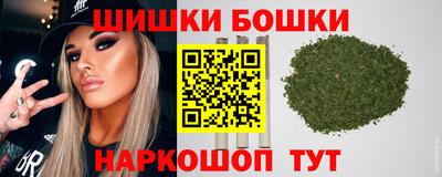 бутират Янаул
