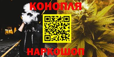 бутират Янаул