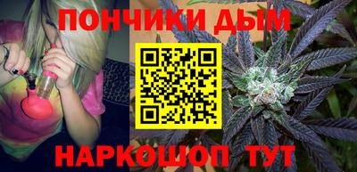 бутират Янаул