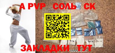 прущие грибы Ярцево