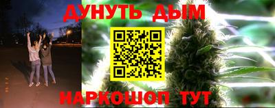 бутират Янаул