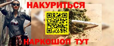 бутират Янаул