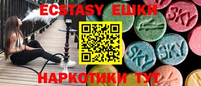 бутират Янаул