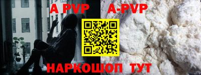 бутират Янаул
