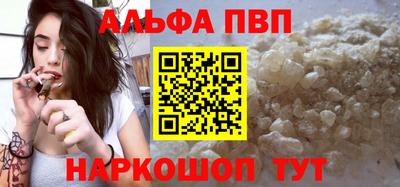 бутират Янаул