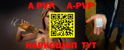 бутират Янаул