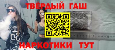 героин Ангарск