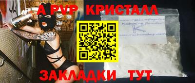бутират Янаул