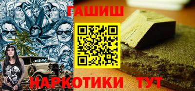 бутират Янаул