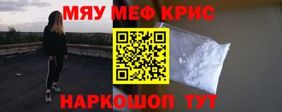 прущие грибы Ярцево
