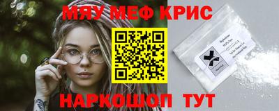 прущие грибы Ярцево