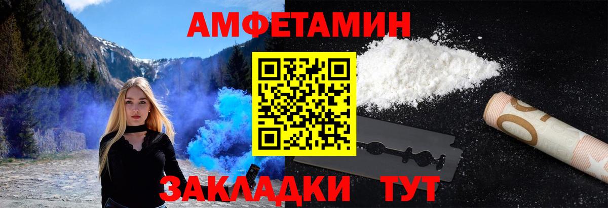 Метамфетамин пудра Обь