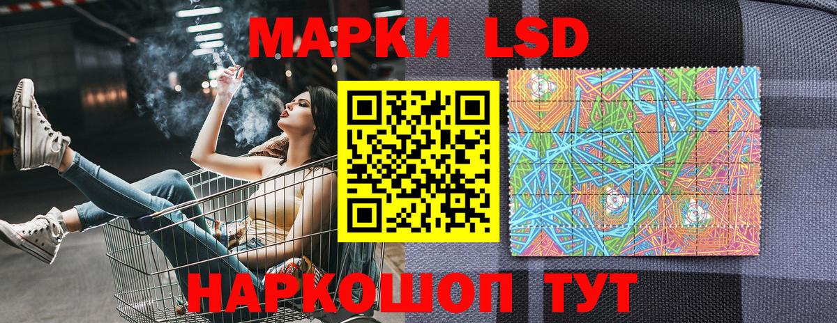 Обь  Марки 25I-NBOMe  Вход с VPN  Марки 25I-NBOMe 1500мкг 
